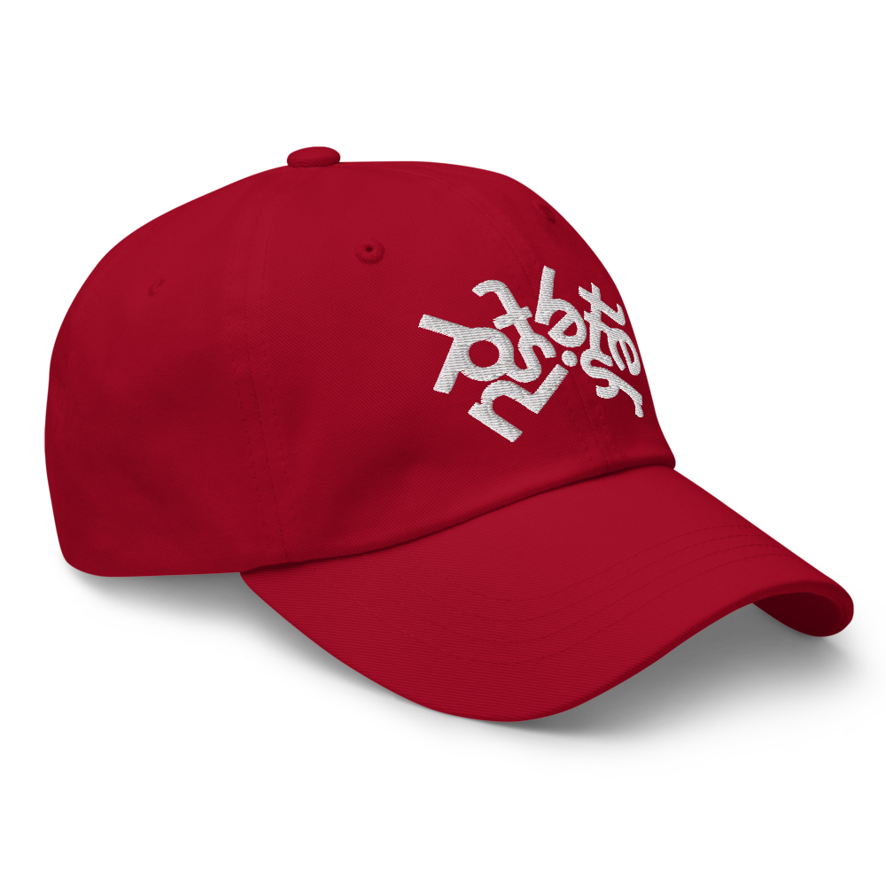 classic-dad-hat-cranberry-right-front-67fa556ecc716.png