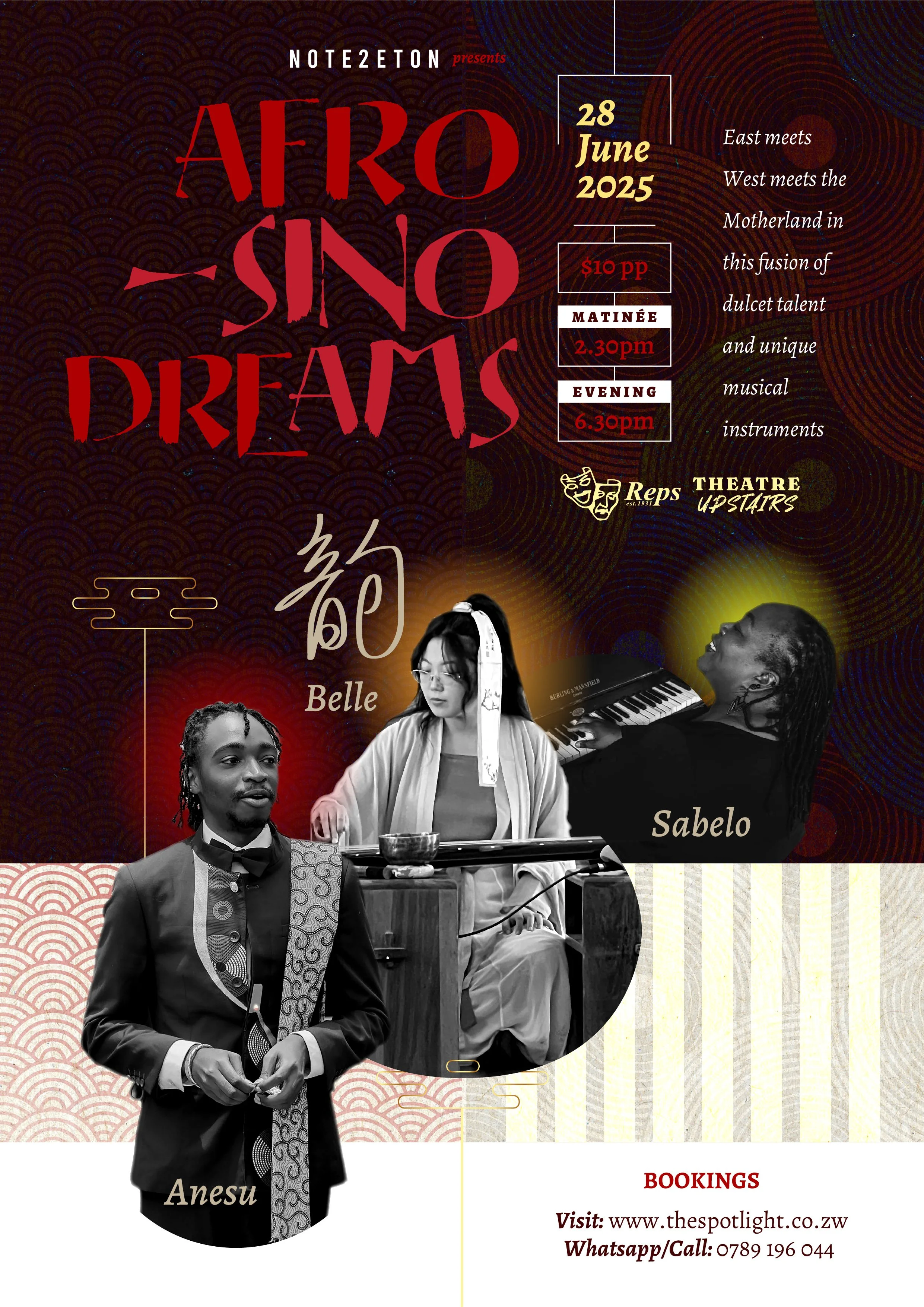 2025-ePoster-AfroSino Dreams Recital.jpg