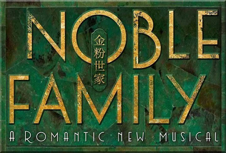 THE NOBLE FAMILY in Concert (The Cutting Room, NYC)