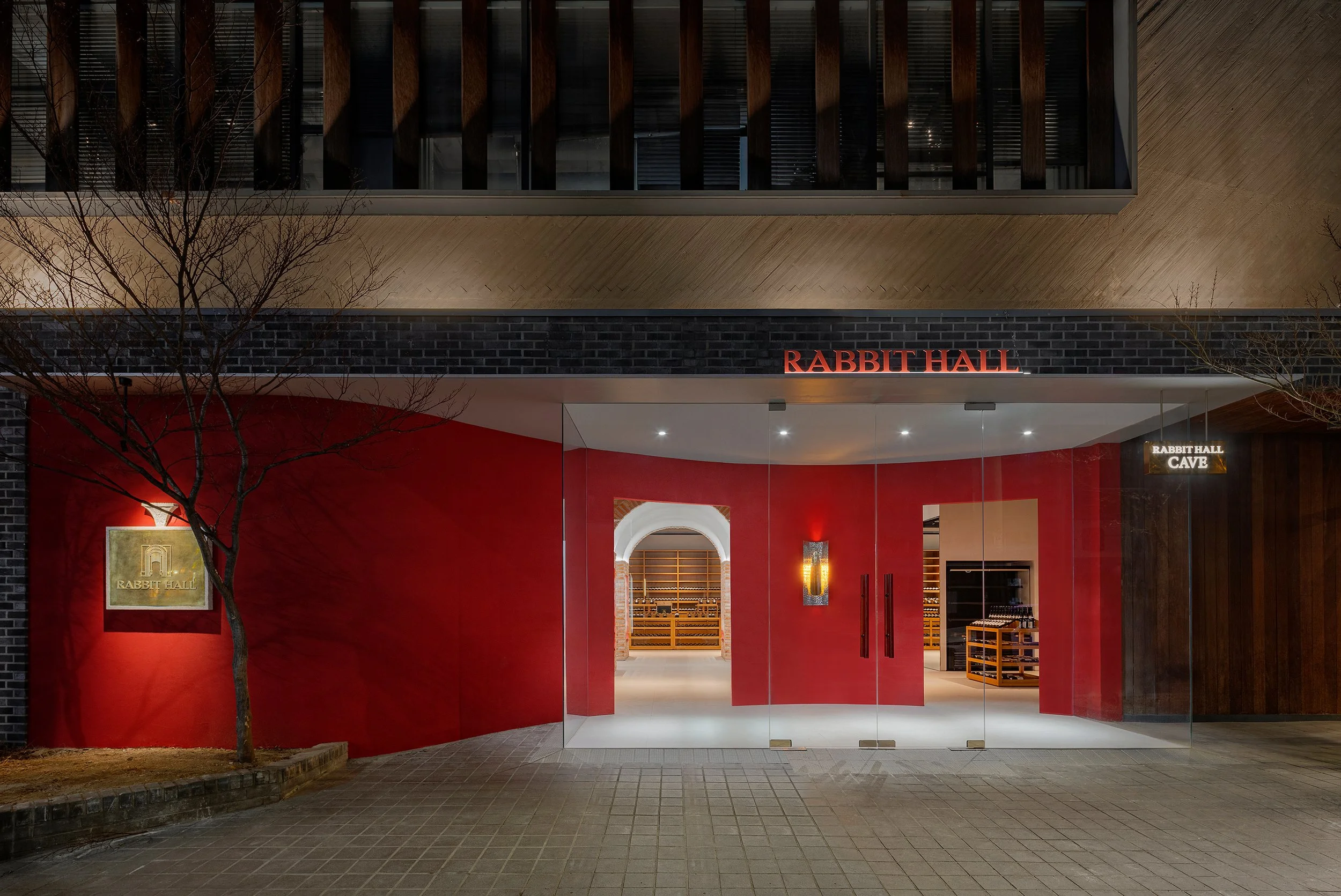 RABBIT HALL 래빗홀