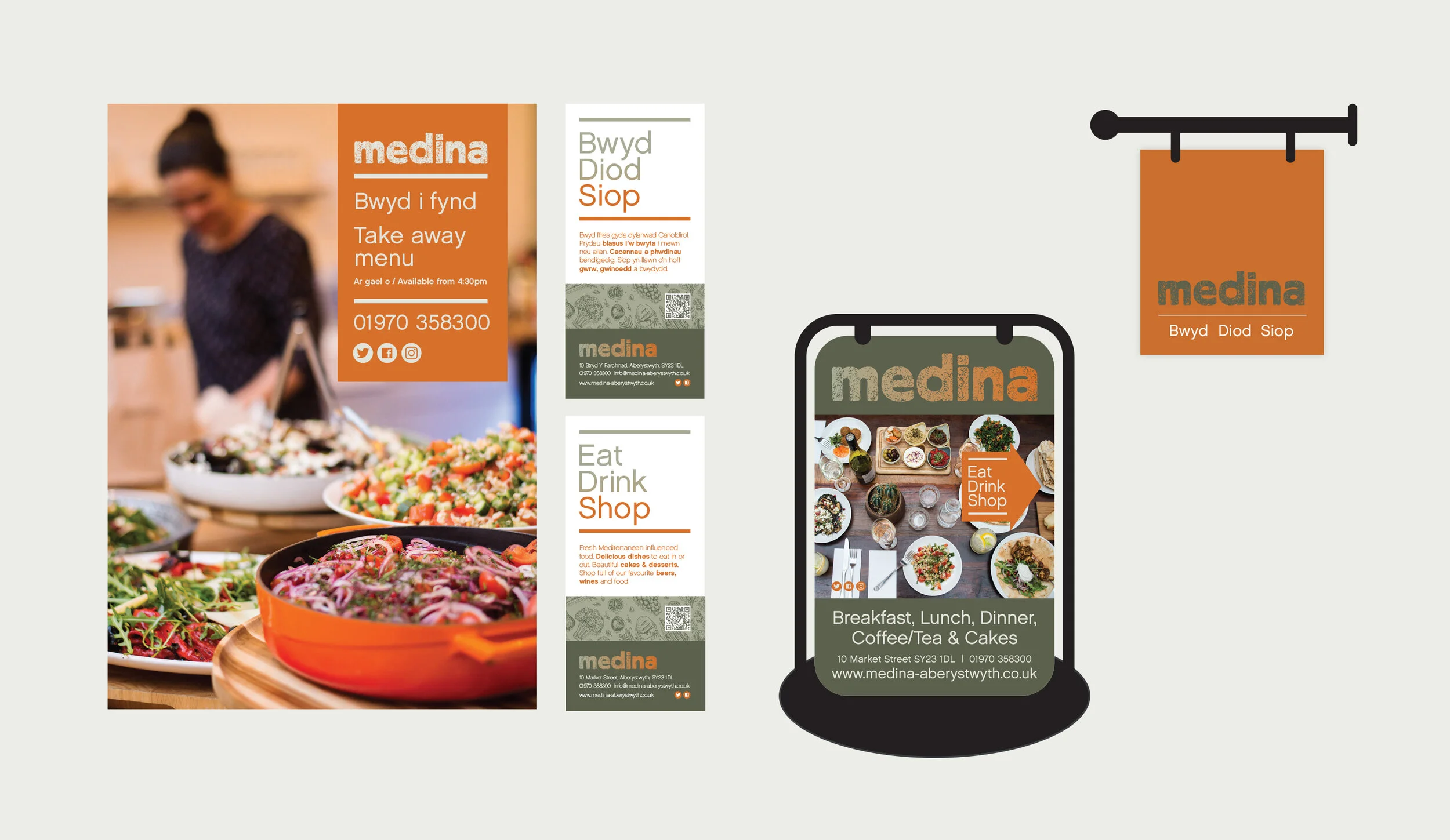 JHGD_Medina_Work_B_2020-2.jpg