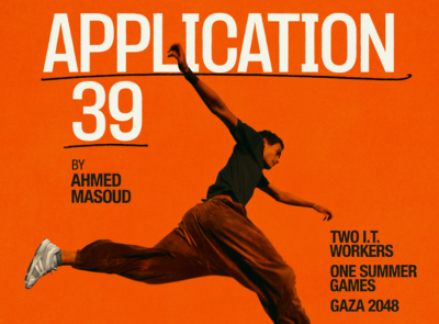 Gaza: gauze, wine, spices. Why not Olympic host?