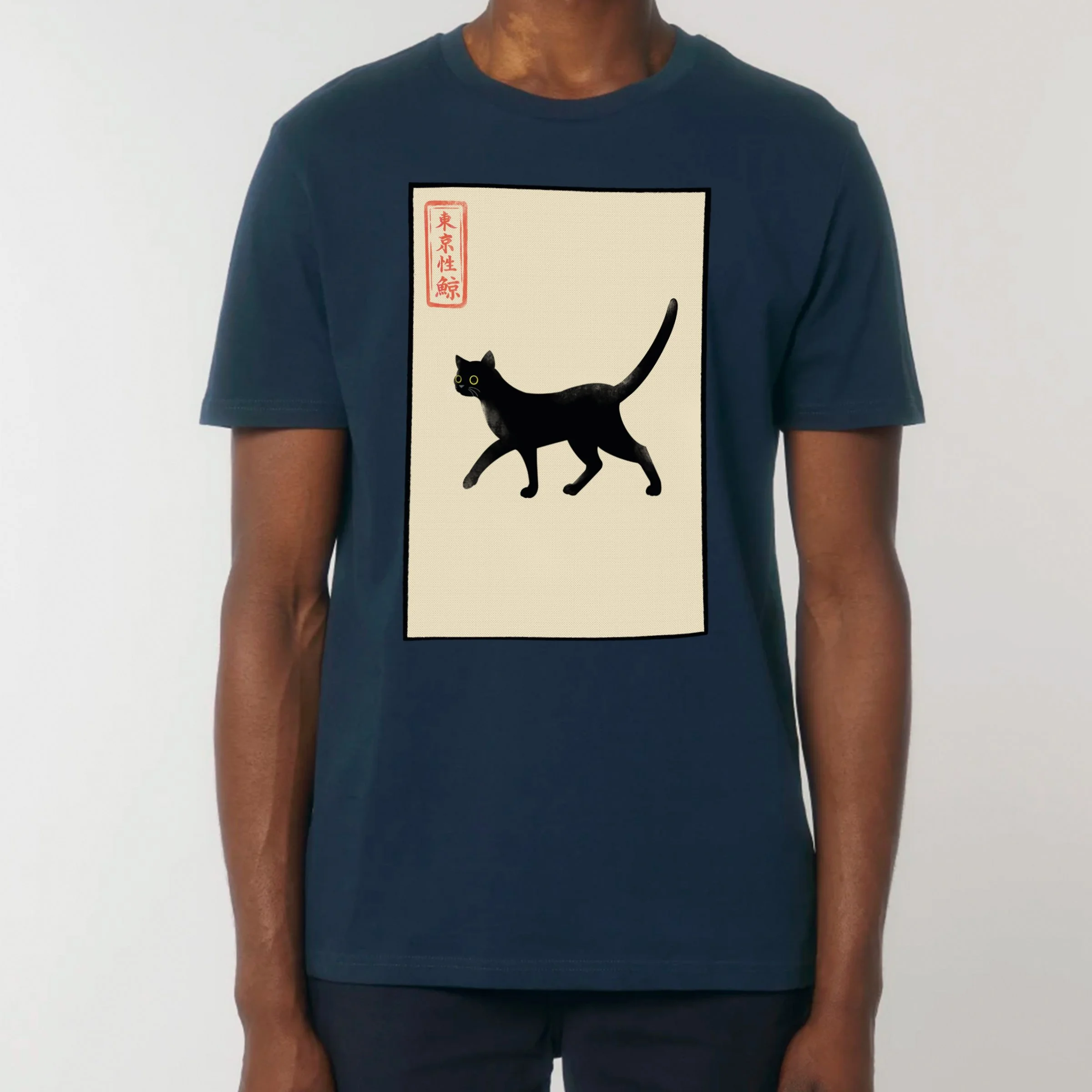 Sashay cat Unisex T-shirt