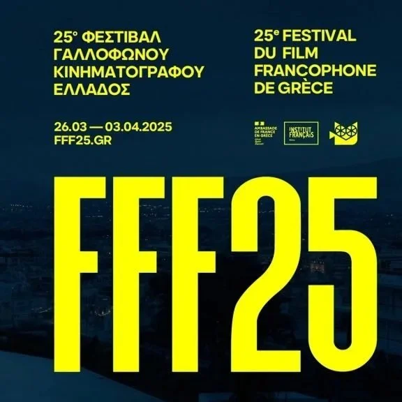FFF25
