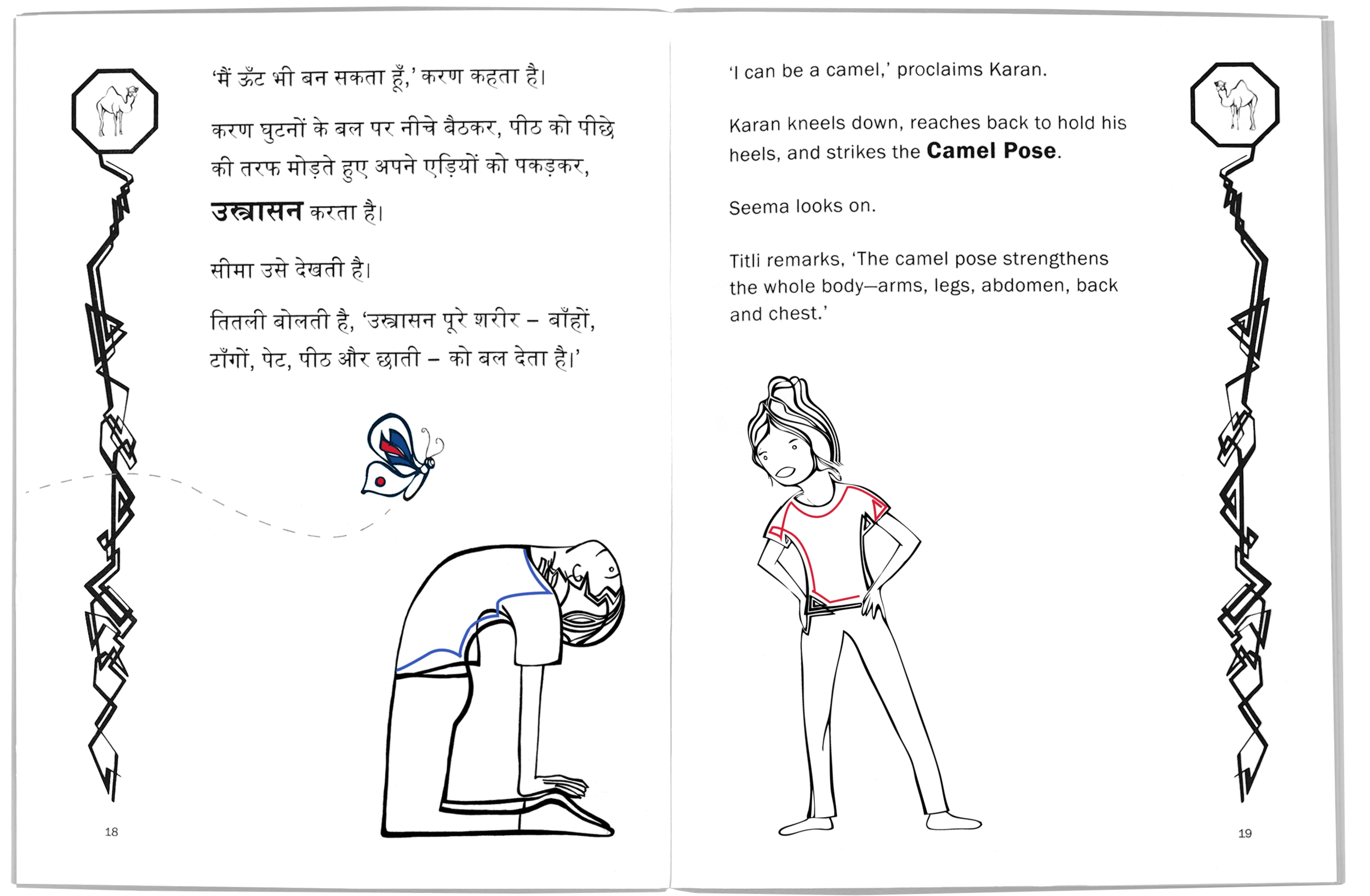 Try these 4 yoga poses for fatigue.-थकान दूर करने के कुछ प्रभावी योगासन। |  HealthShots Hindi