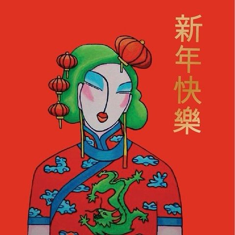 Welcoming the auspicious lunar new year of the dragon 🐉 

#curateinternational #christiandevlter #artist #cny