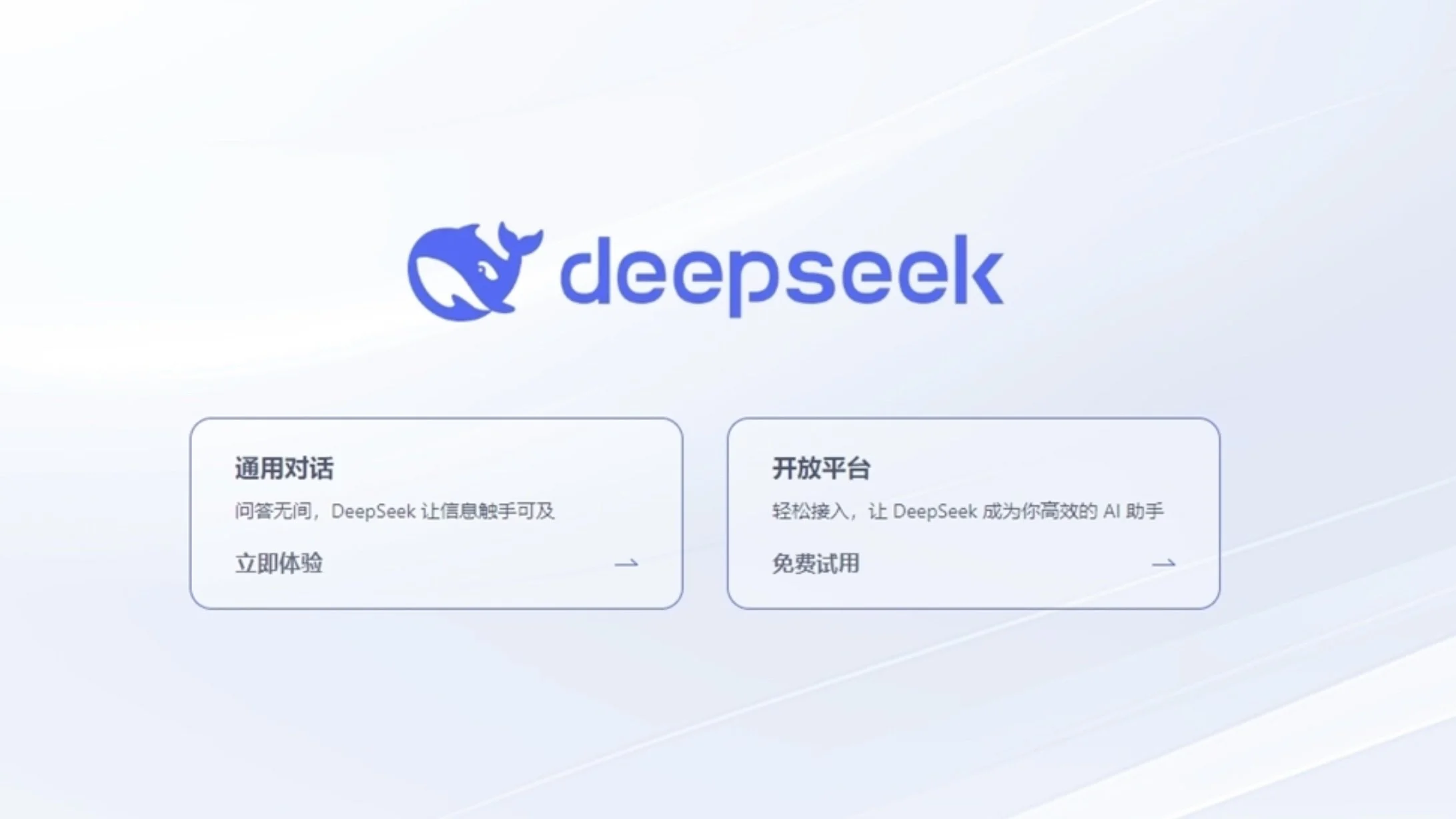 DeepSeek's AI Breakthrough Sends Shockwaves Through Tech World