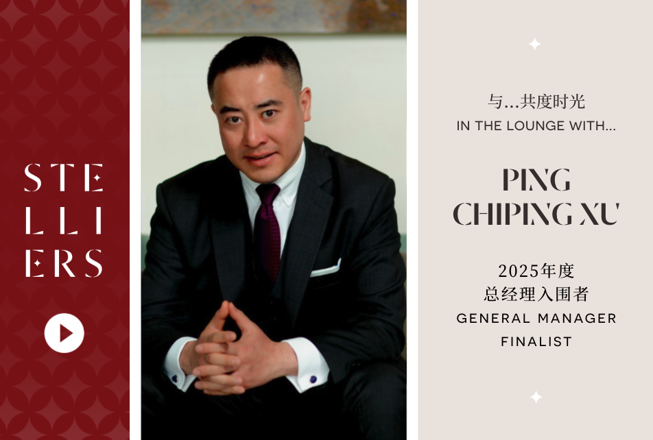 In the Lounge with Ping, Chiping Xu