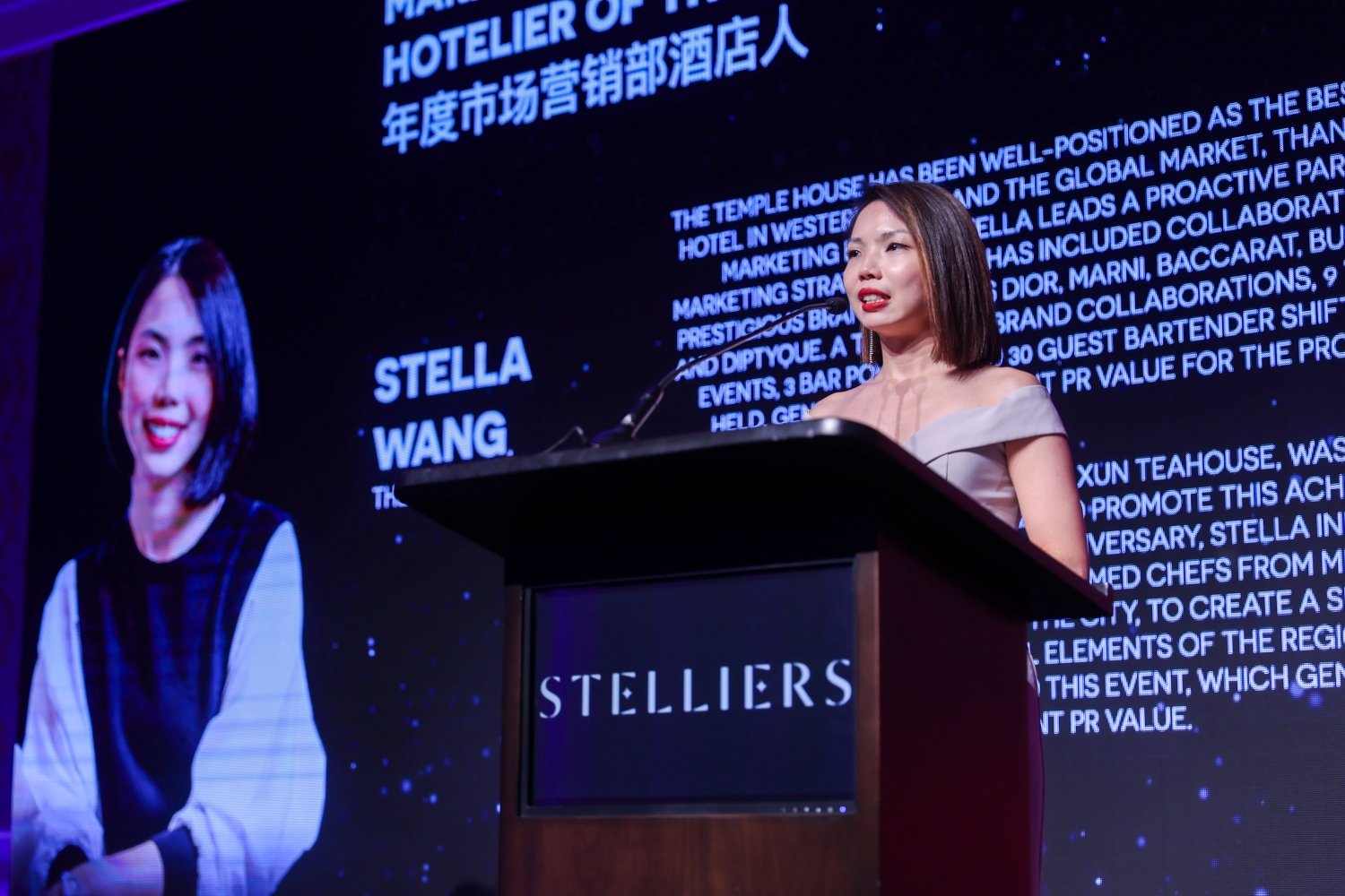 Stella Wang.JPG