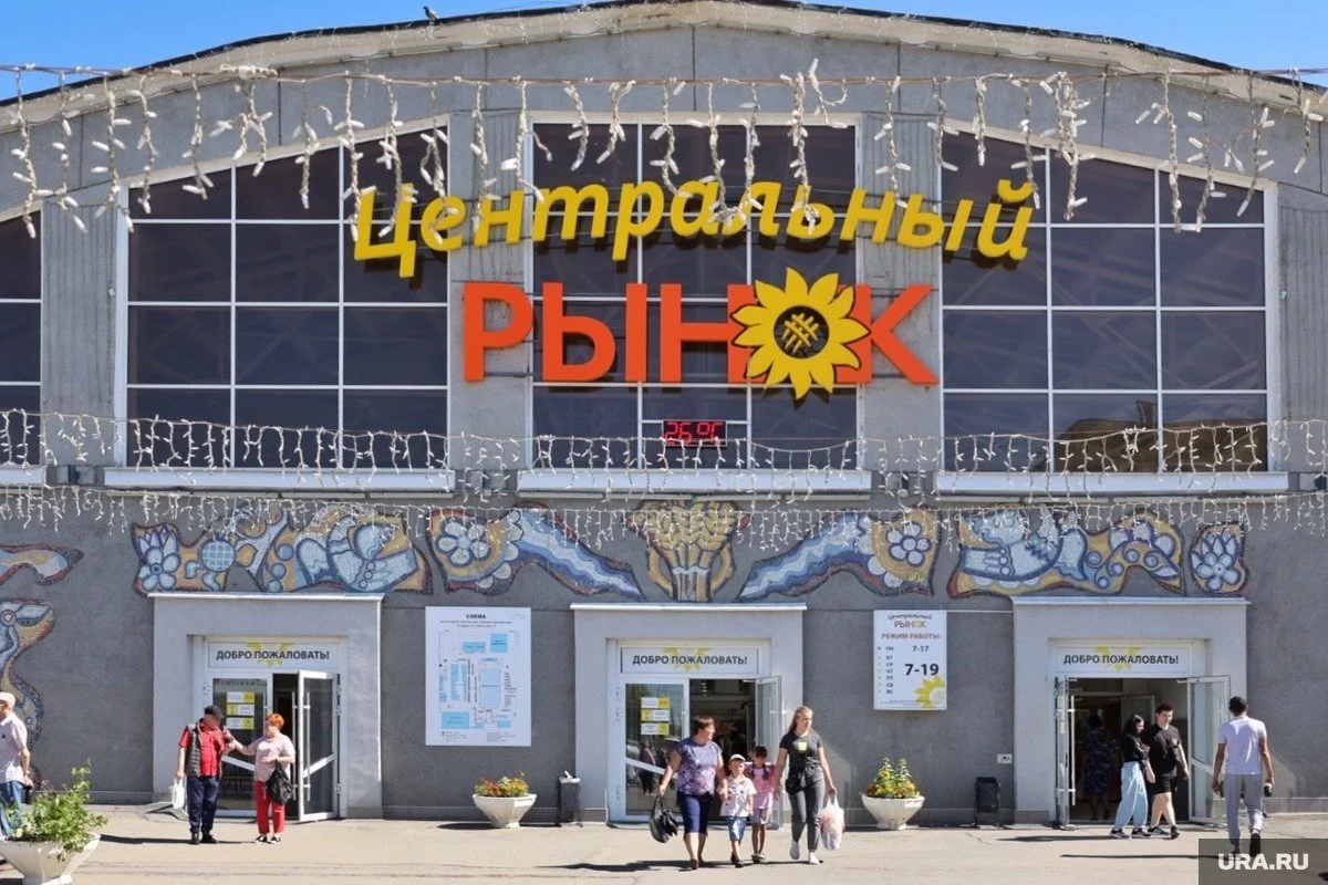 Logo for Central Market