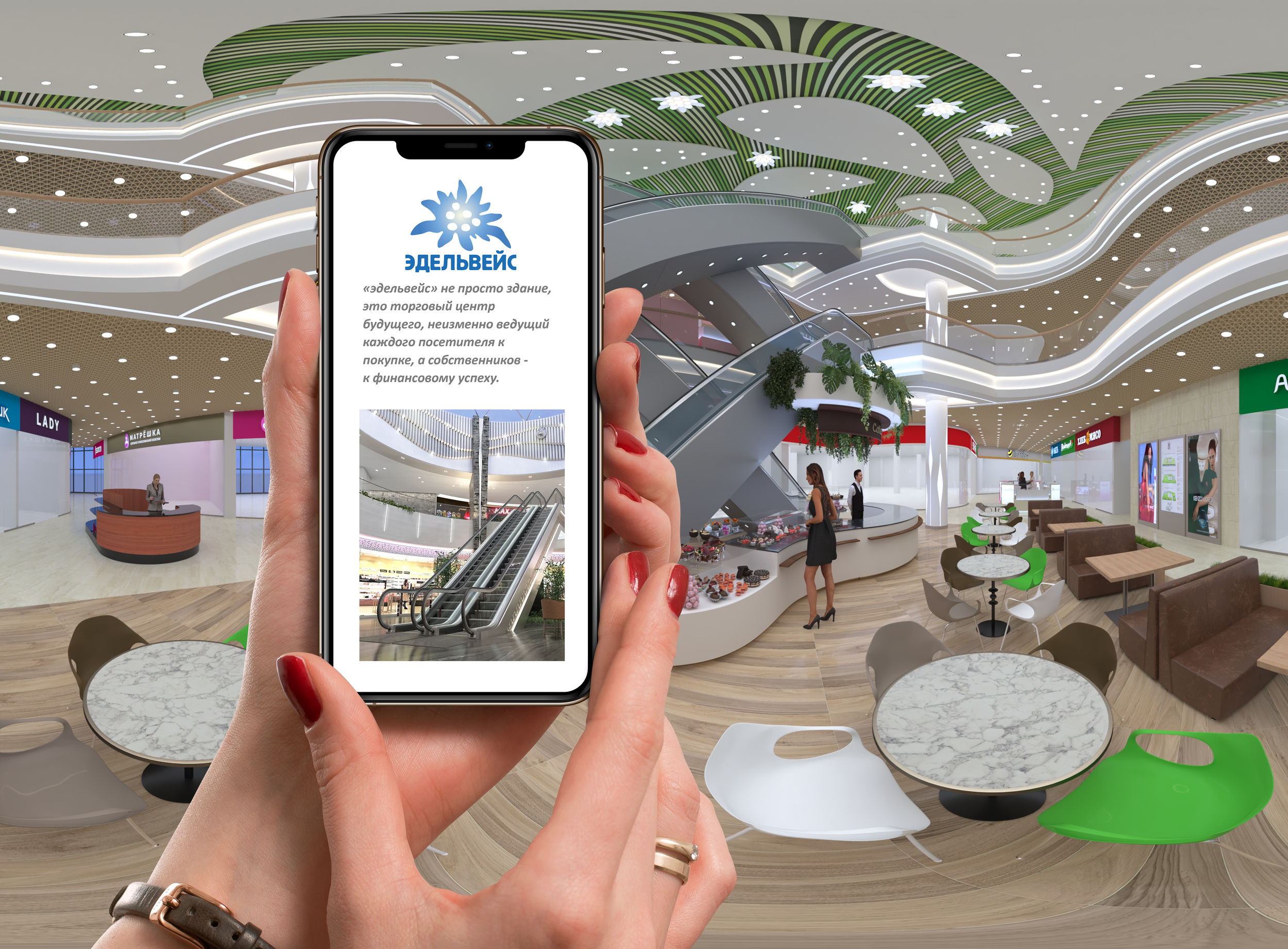 iPhone & Interior_V02.png