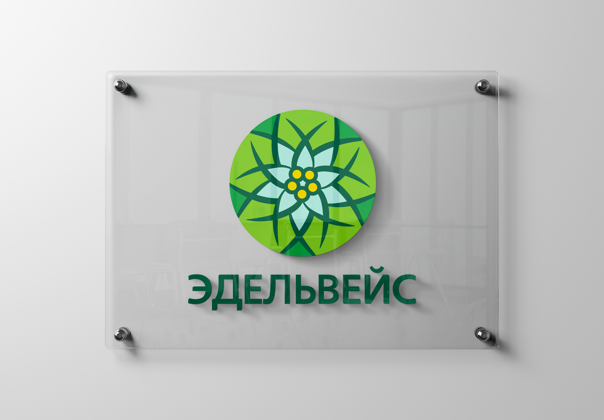 Logo_on_Sign_plate_V01.png