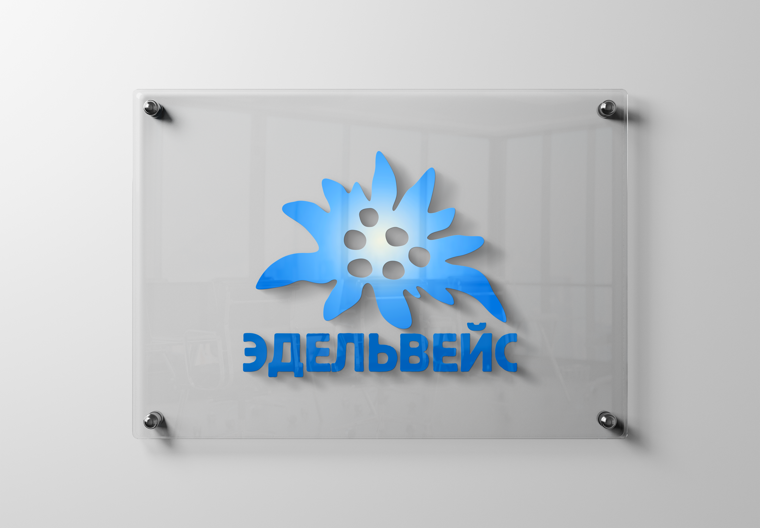 Logo_on_Sign_plate_V02.png