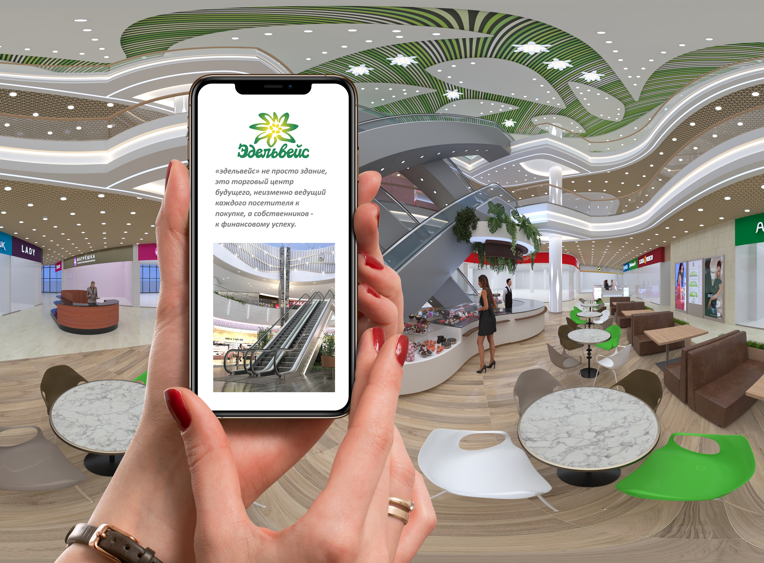 iPhone & Interior_V04.png