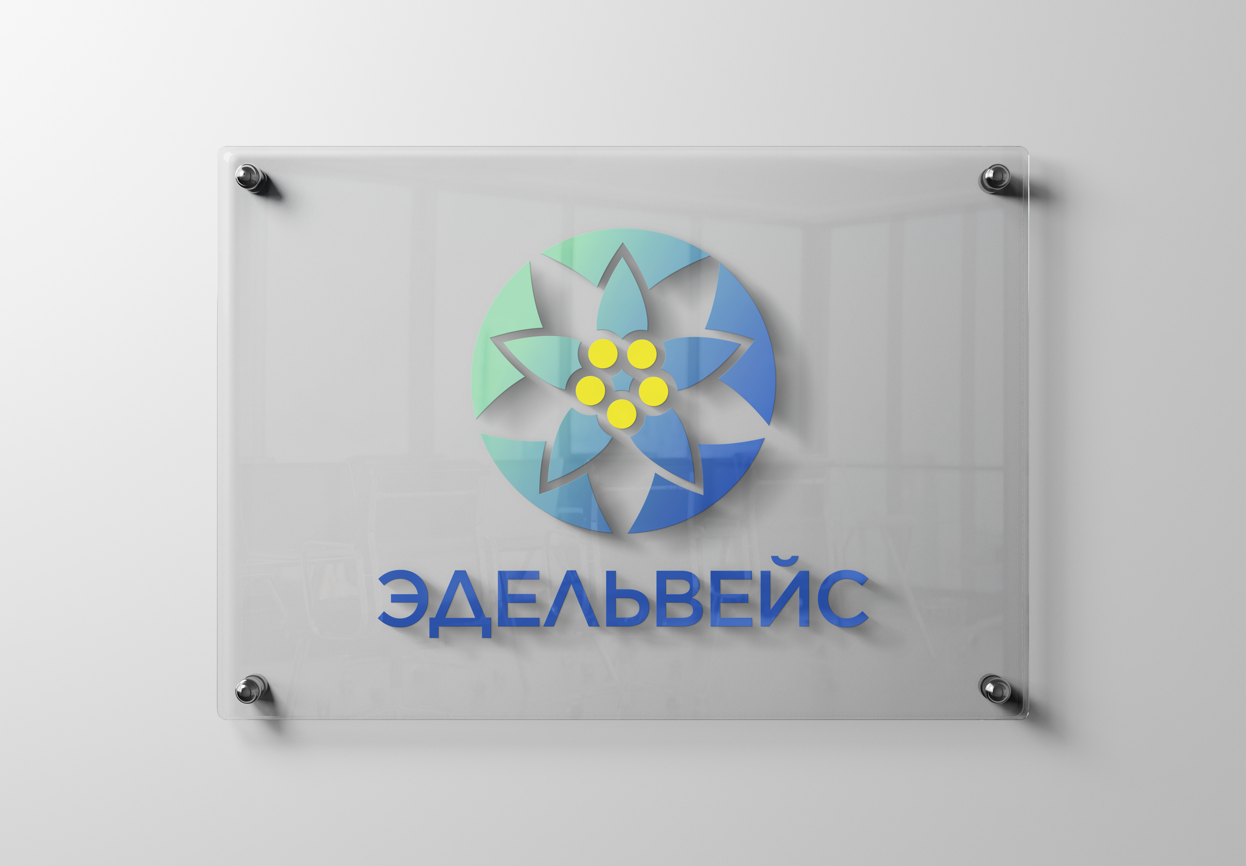 Logo_on_Sign_plate_V03.png