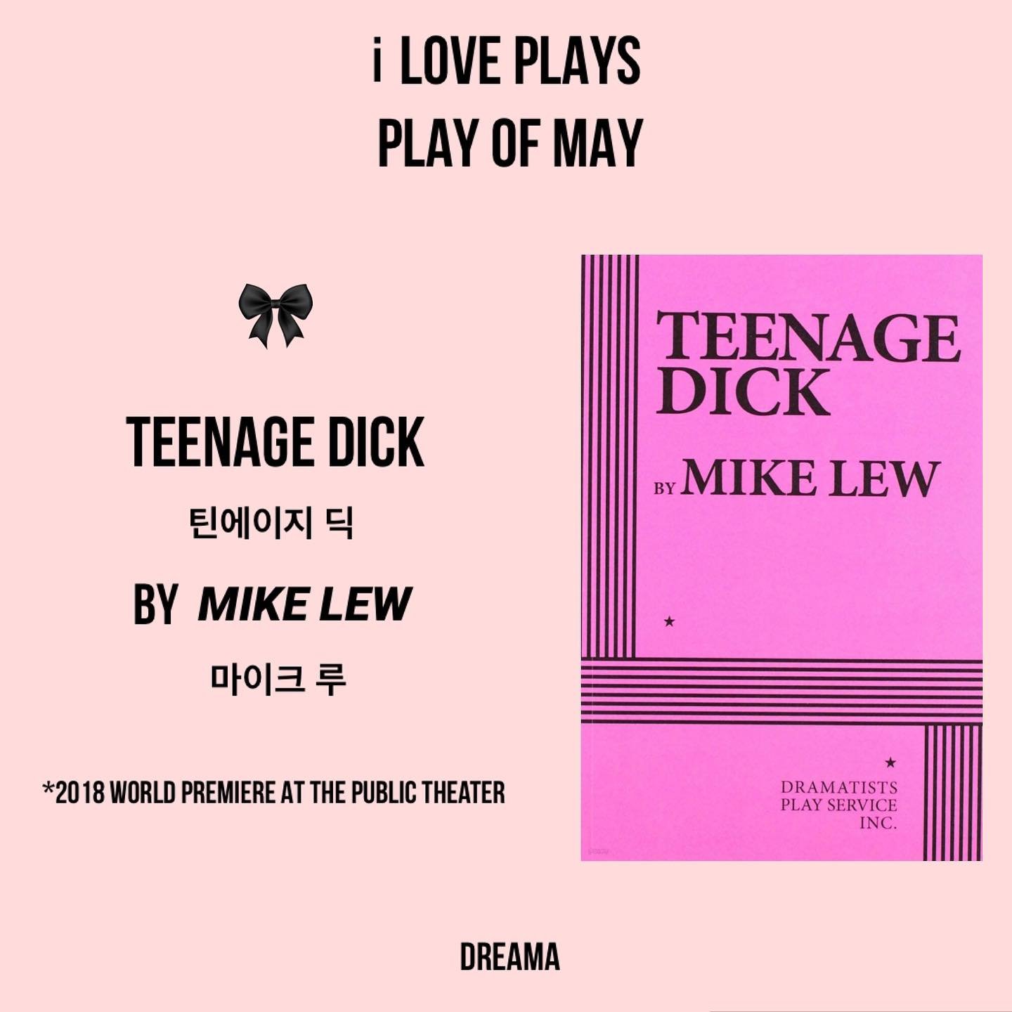 🪧i LOVE PLAYS 5월의 희곡을 소개합니다! 📚 💖

📕&lt;Teenage Dick&gt; by Mike Lew

5월, LET&rsquo;S DIVE IN! 🏊🏻&zwj;♀️