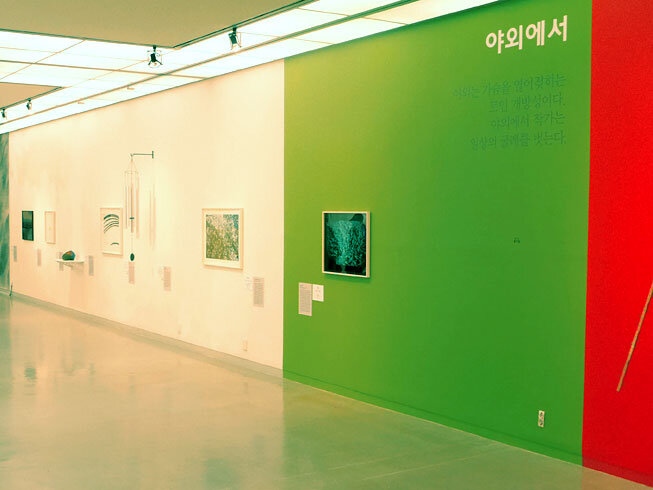 24-garden-with-nan-goldin-gabriel-orozco-pierre-huyghe-felix-gonzalez-torres_6376918931_o.jpg