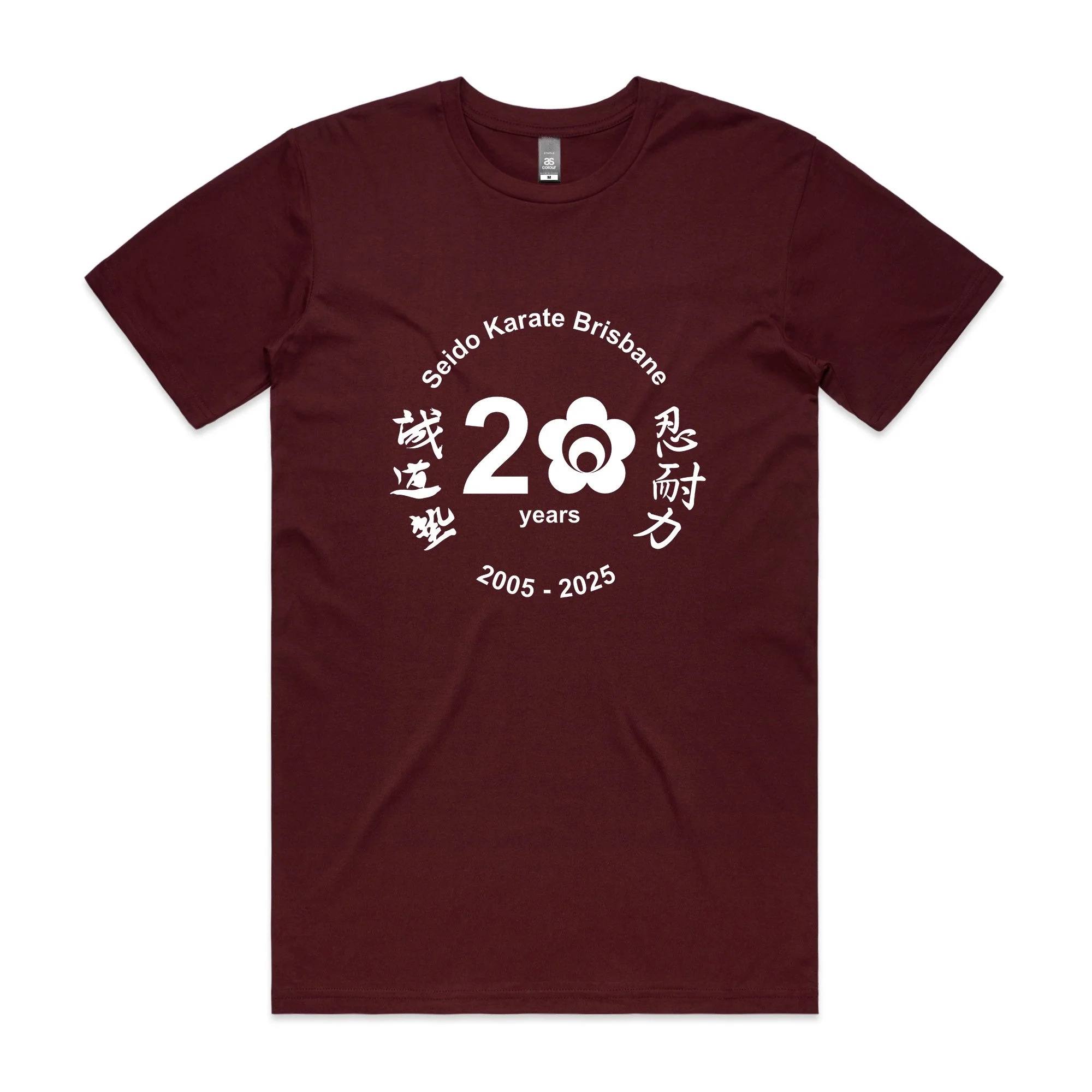 20th Anniversary Youth T-Shirt
