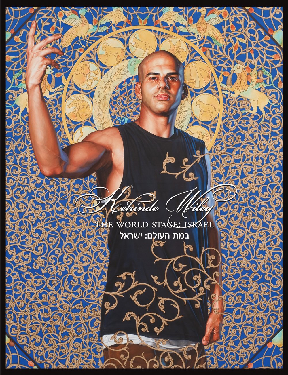 Kehinde Wiley The World Stage- Israel