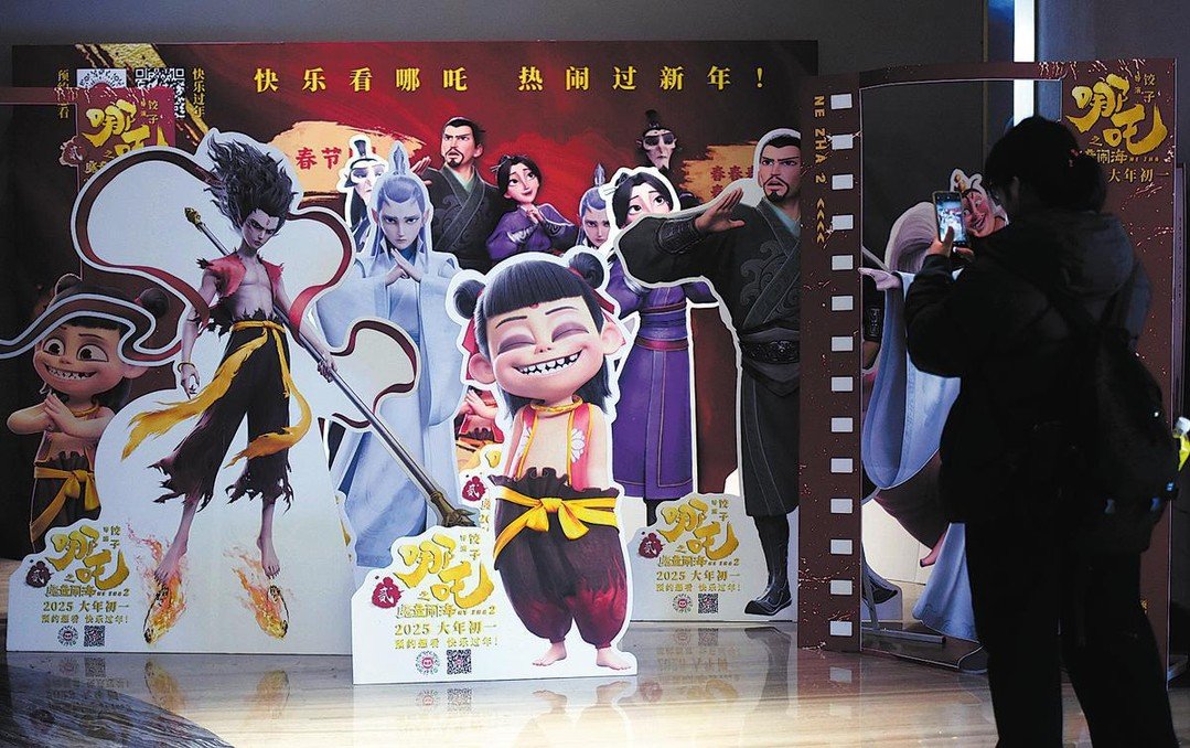 🔥 Ne Zha 2: The Fiery Rebel Strikes Back! 🔥

A New Era for Chinese Animation! 🎬🚀 | Breaking Records &amp; Setting New Boundaries!

China&rsquo;s legendary troublemaking deity is back! ⚡👦🔥 After the immense success of Ne Zha (2019), Ne Zha 2 has