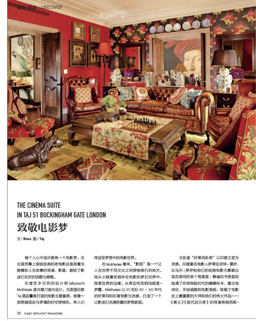 The "Power"💪 of Press and media Exposure 📰📸

🏡How Airbnb Turned Media Exposure into a Silent Salesperson 🚀 

Founded by Joe Gebbia and Brian Chesky, Airbnb didn&rsquo;t rely on massive ad budgets&mdash;they had something even more powe