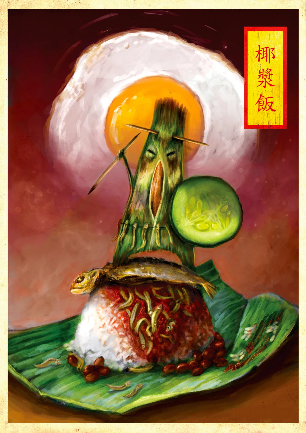 Makan Series: Nasi Lemak