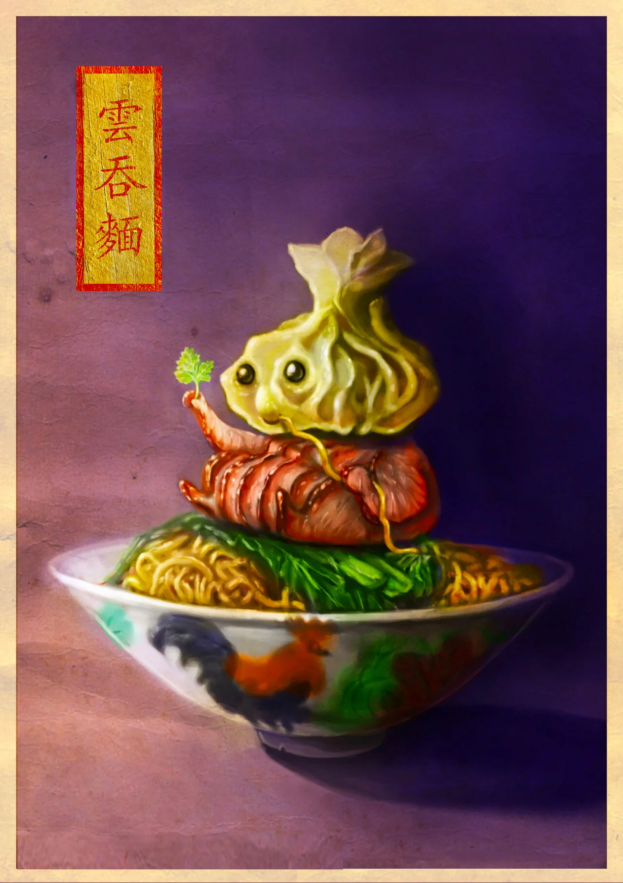 Makan Series: Wanton Mee