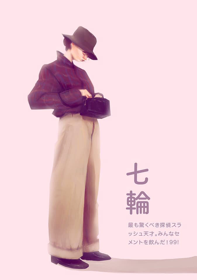 shiuanchan-streetfashion.jpg