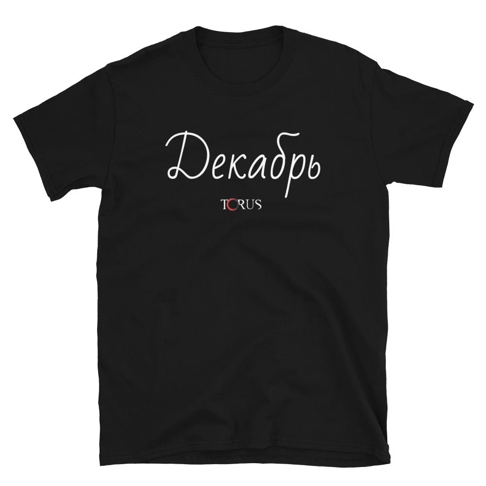 unisex-basic-softstyle-t-shirt-black-front-631b6e7010d4c.jpg