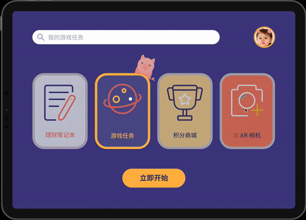 AR Studio and Bookkeeping