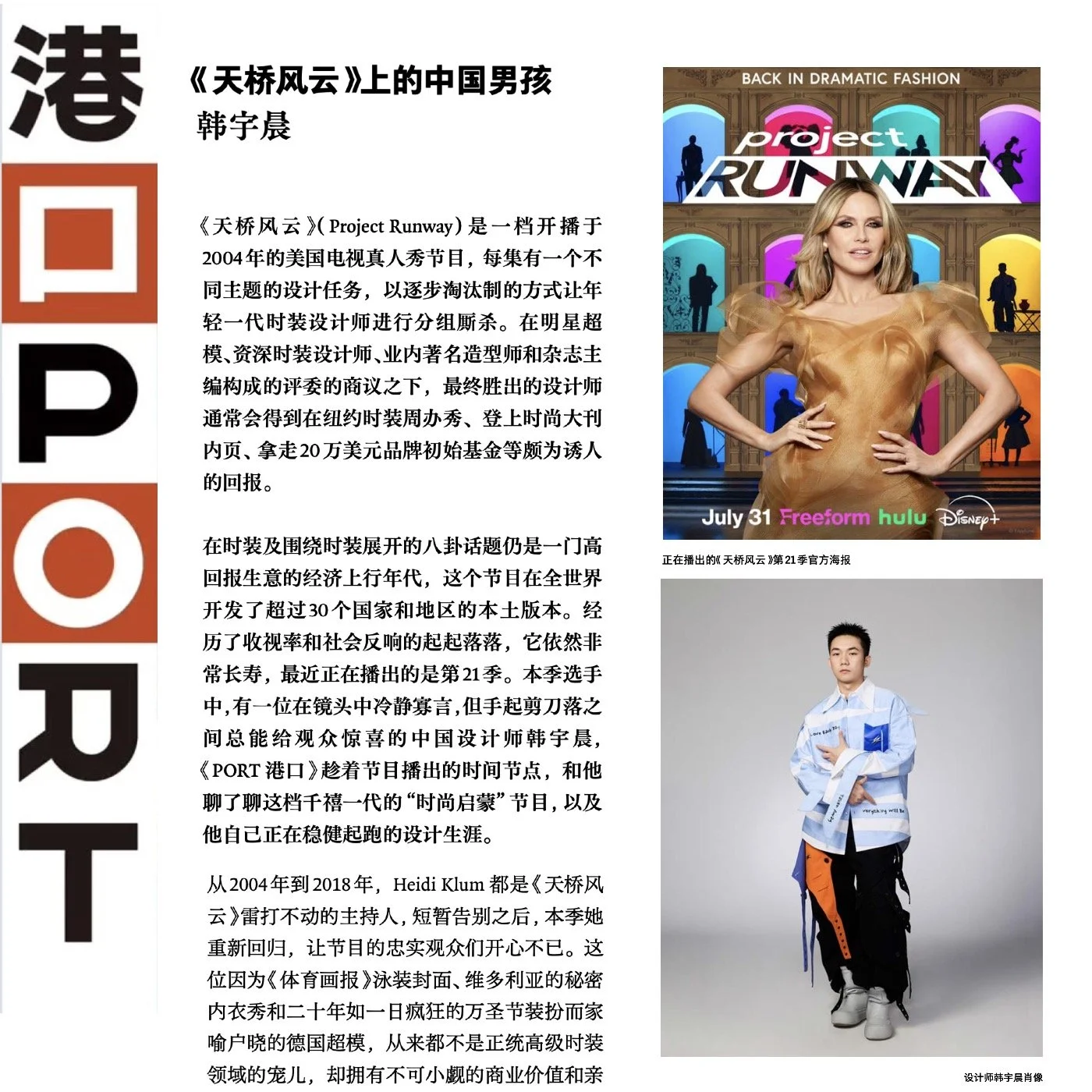 ALIENANT PRESS CLIP_复制 2.jpeg