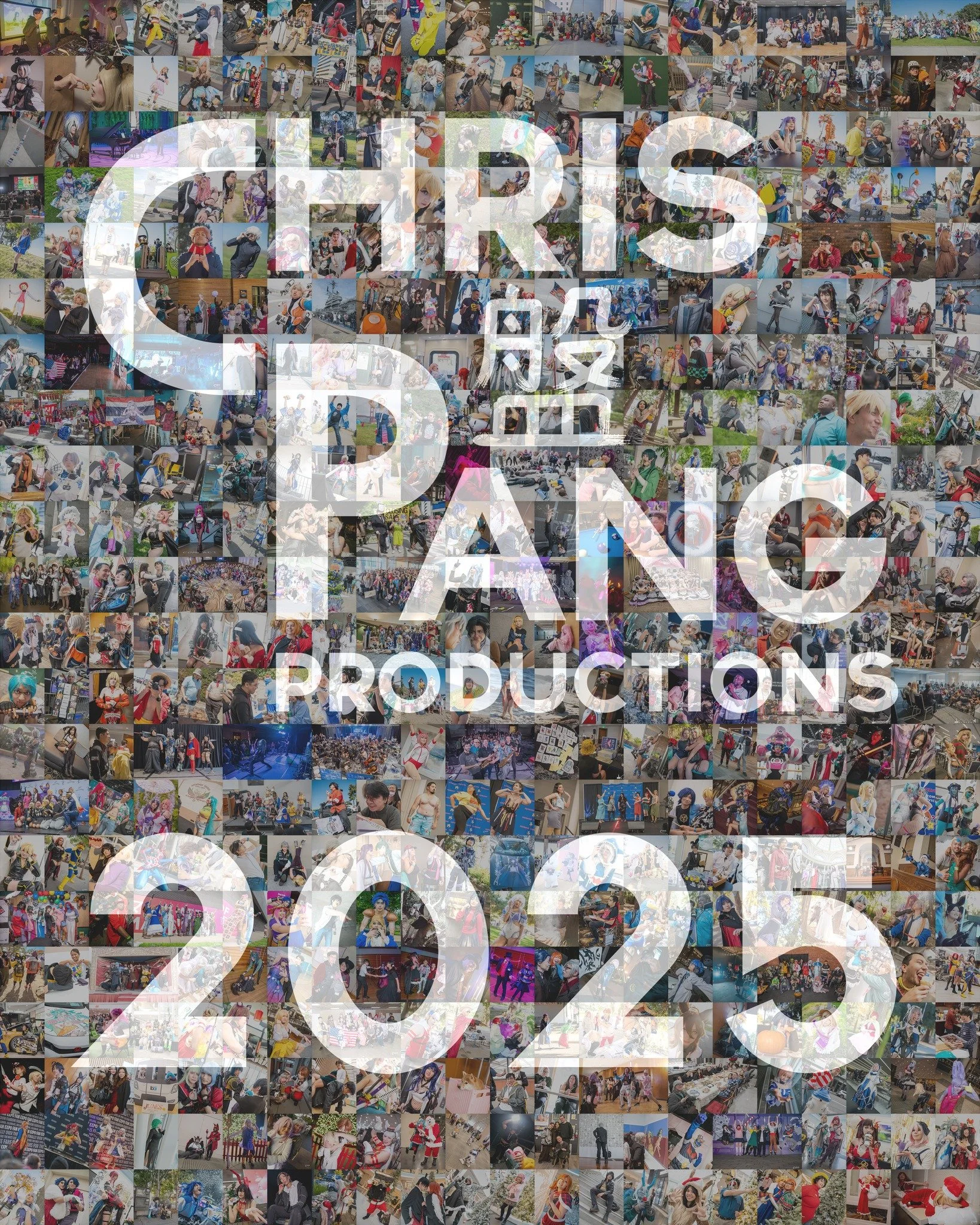 It's finally time for the end of the year and for an opportunity to look back on past events. I always enjoy making collages like these. I can to look back through the year and think "ah, I captured these moment." and "here comes anoth