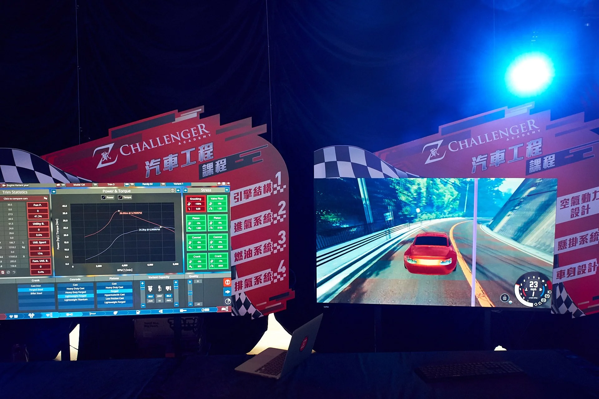 「第一屆粵港澳大灣區青少年電競賽車錦標賽」 — PS Esports