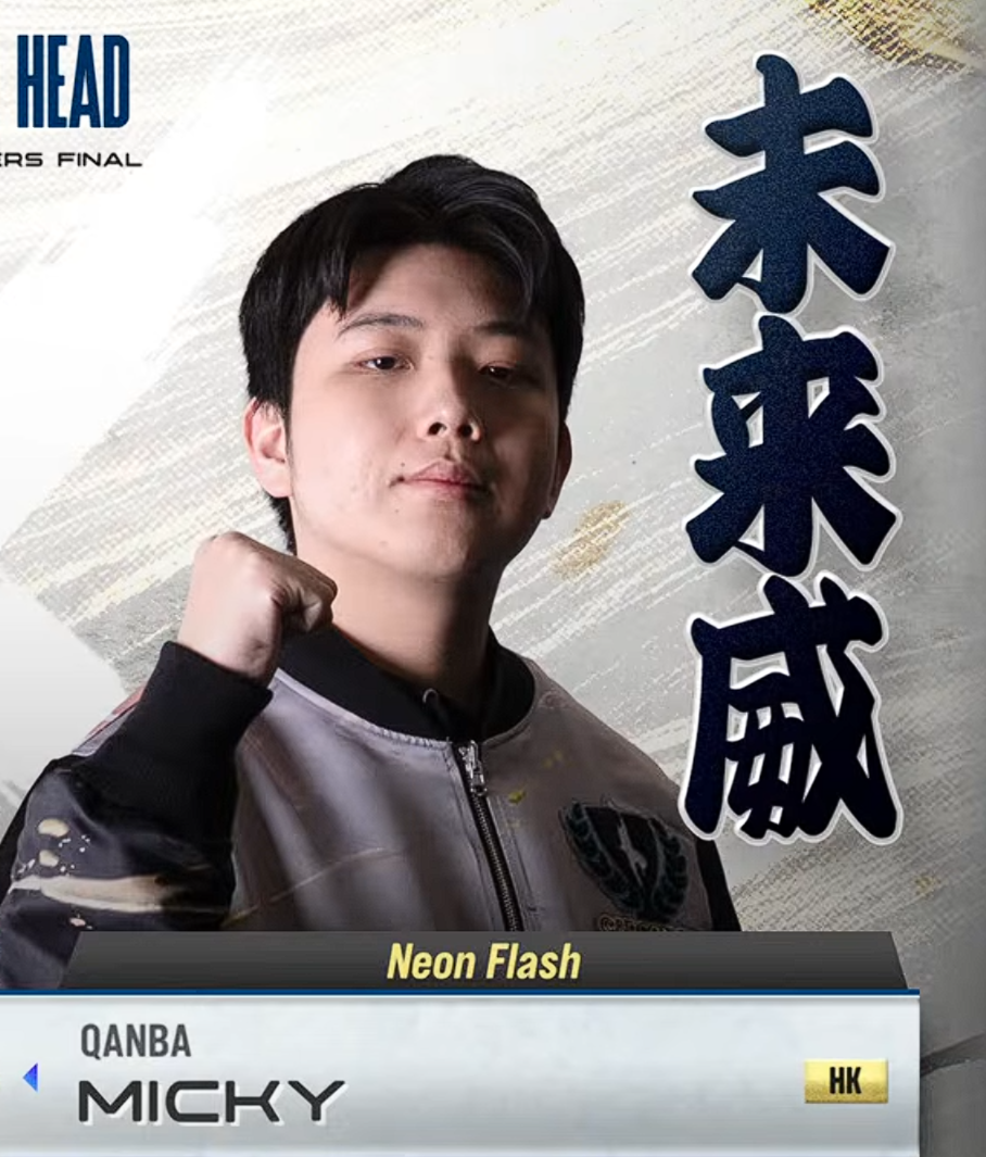 《街霸6》Capcom Pro Tour 2025賽季結束 — PS Esports