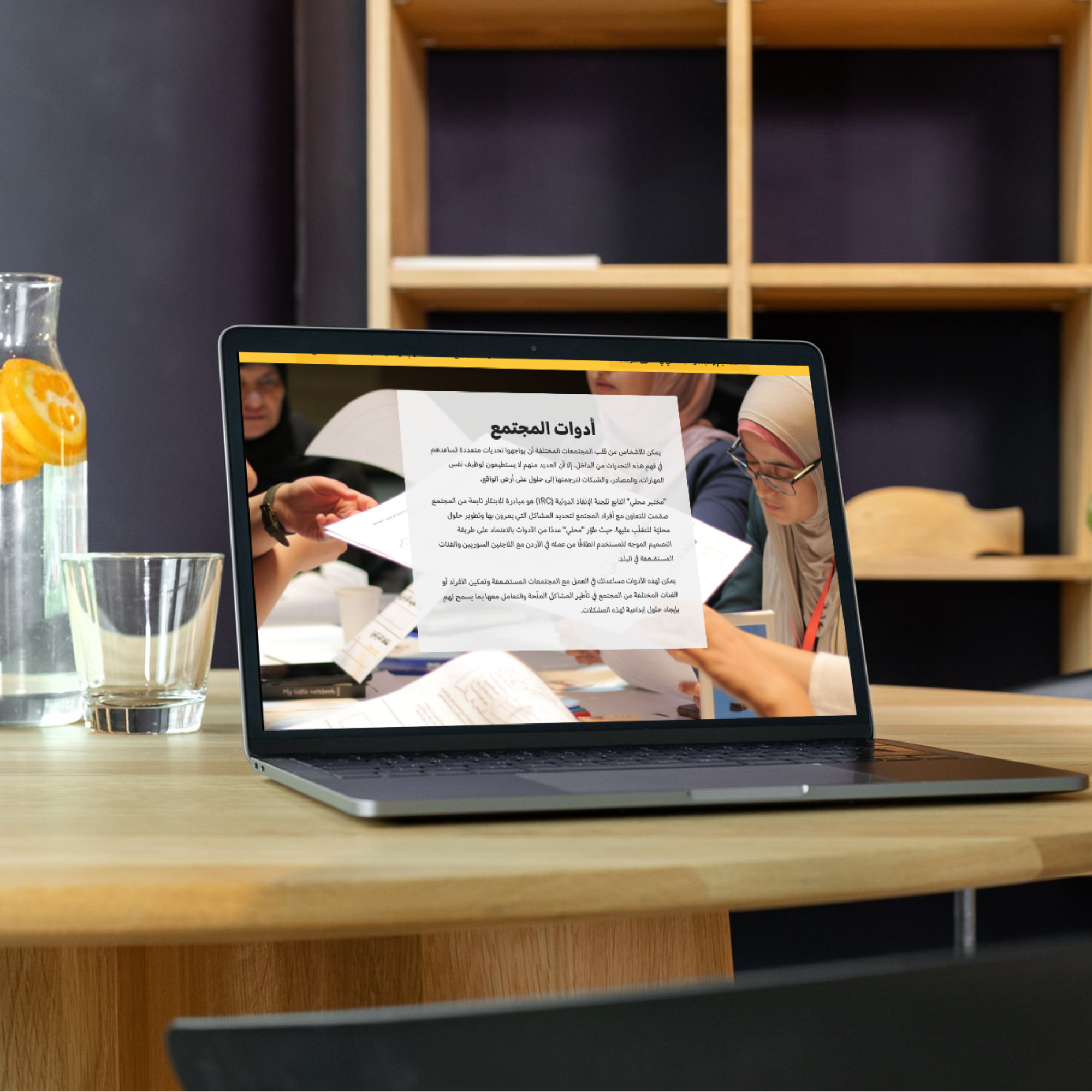 Dual Language Website Design