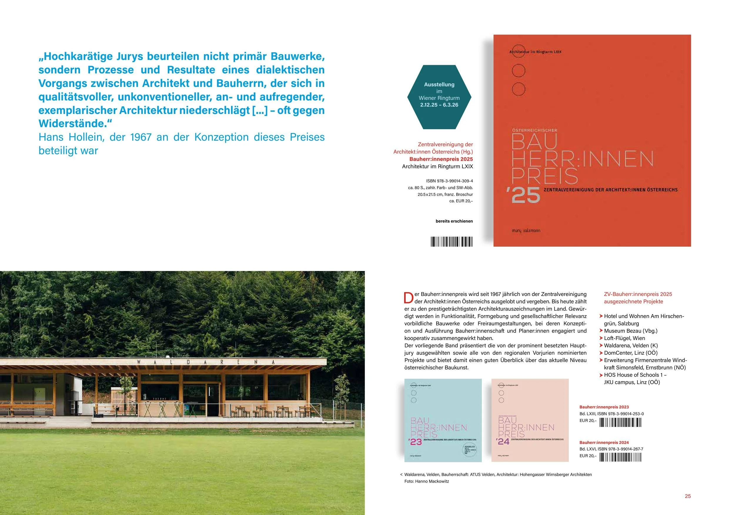 Müry Salzmann_Frühjahr2026_000013.jpg