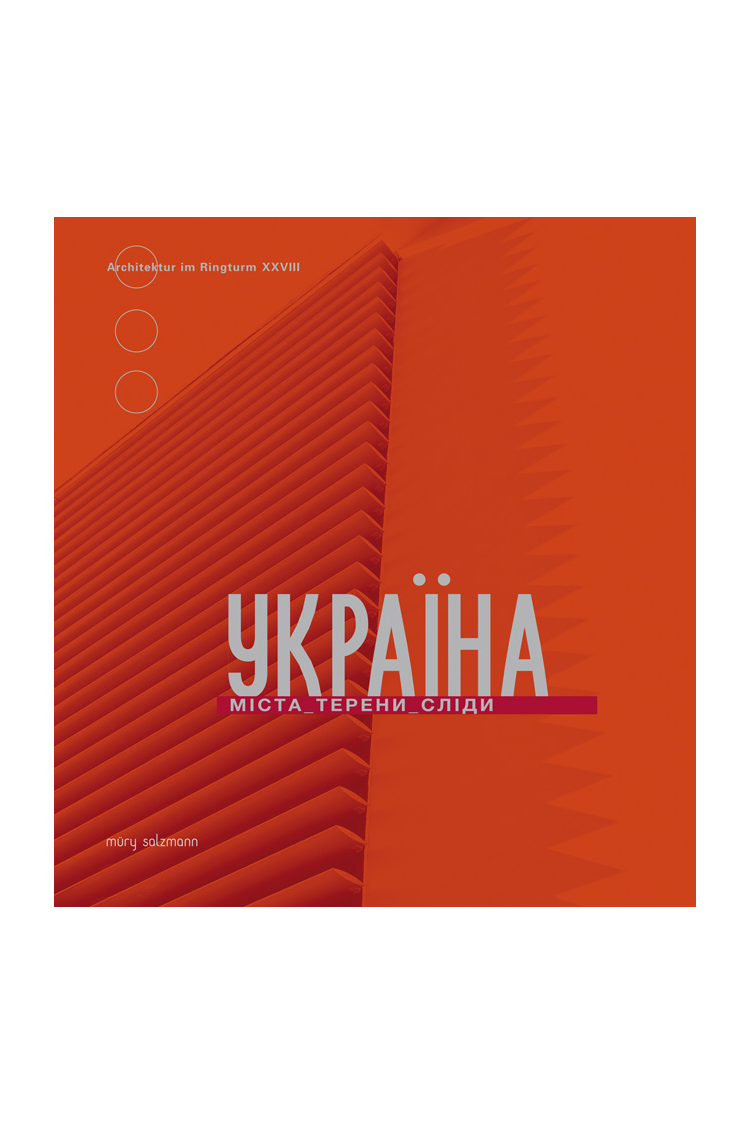 RT_Ukraine_m.HG.png