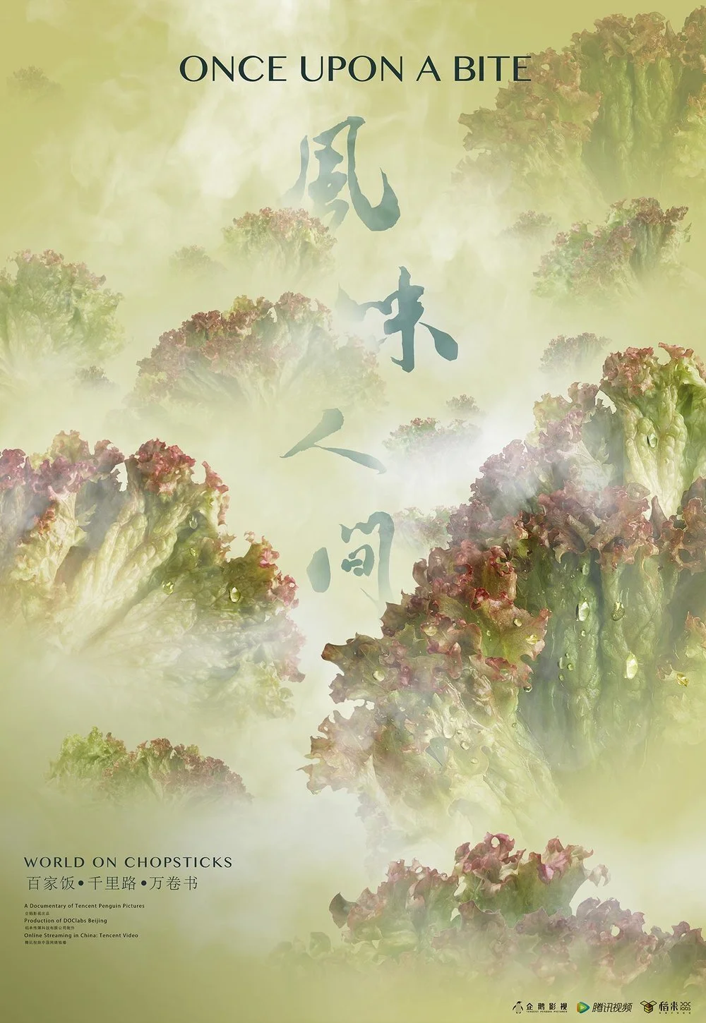 composer: additional music