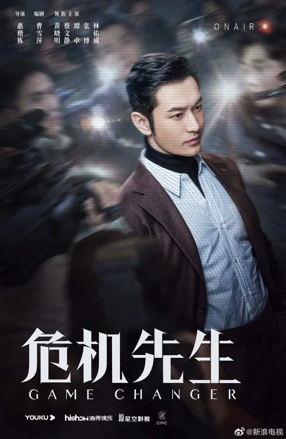 composer: additional music
