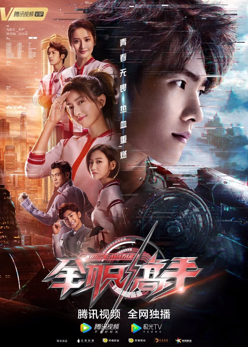 composer: additional music