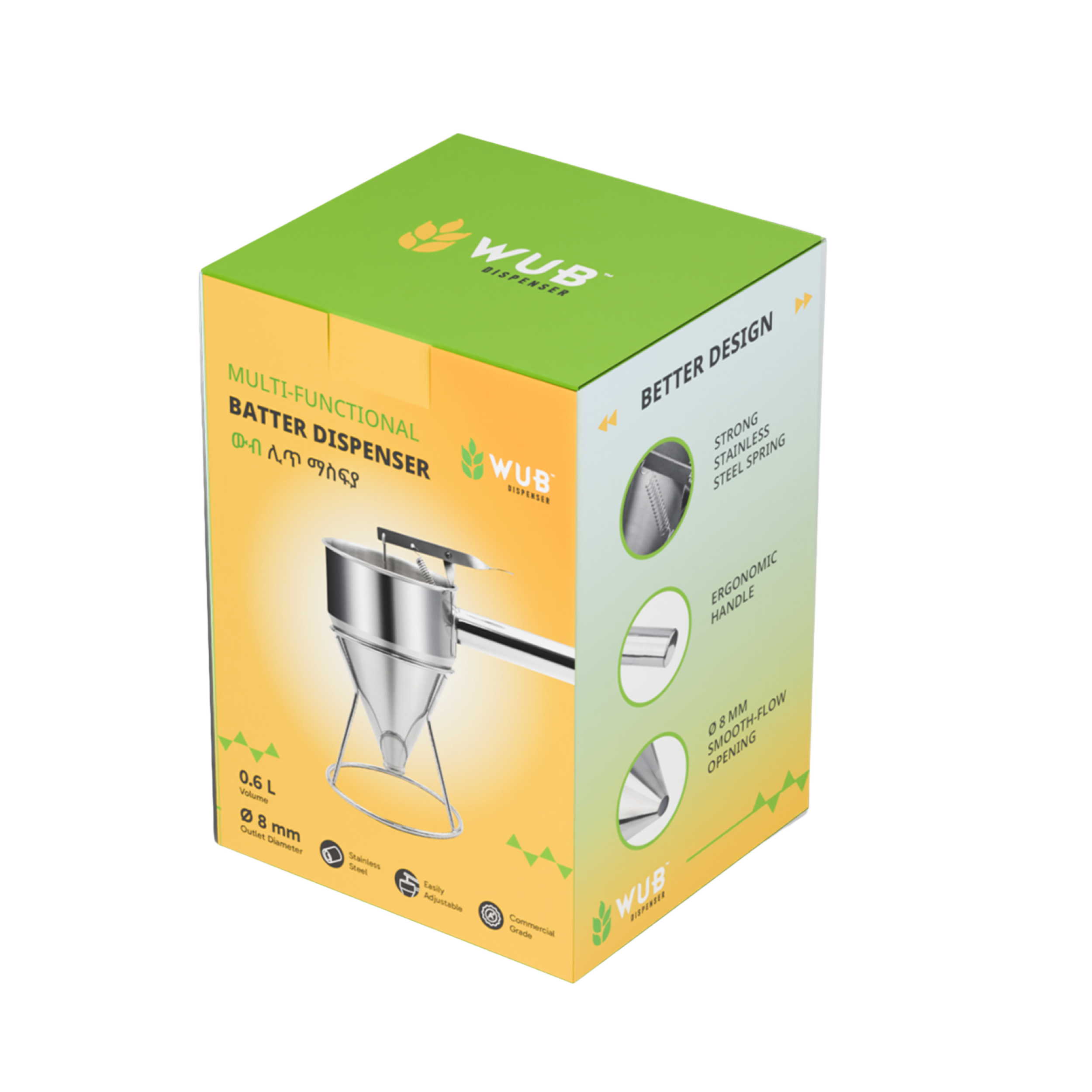 Batter Dispenser (ሊጥ ማስፍያ)