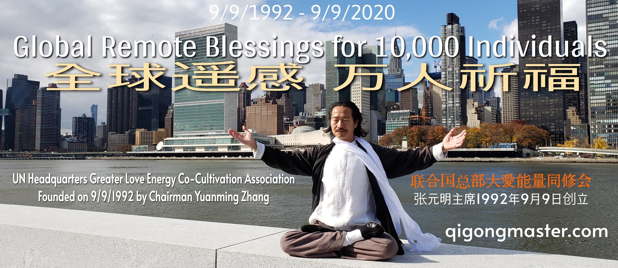 Remote Blessing UN.jpeg