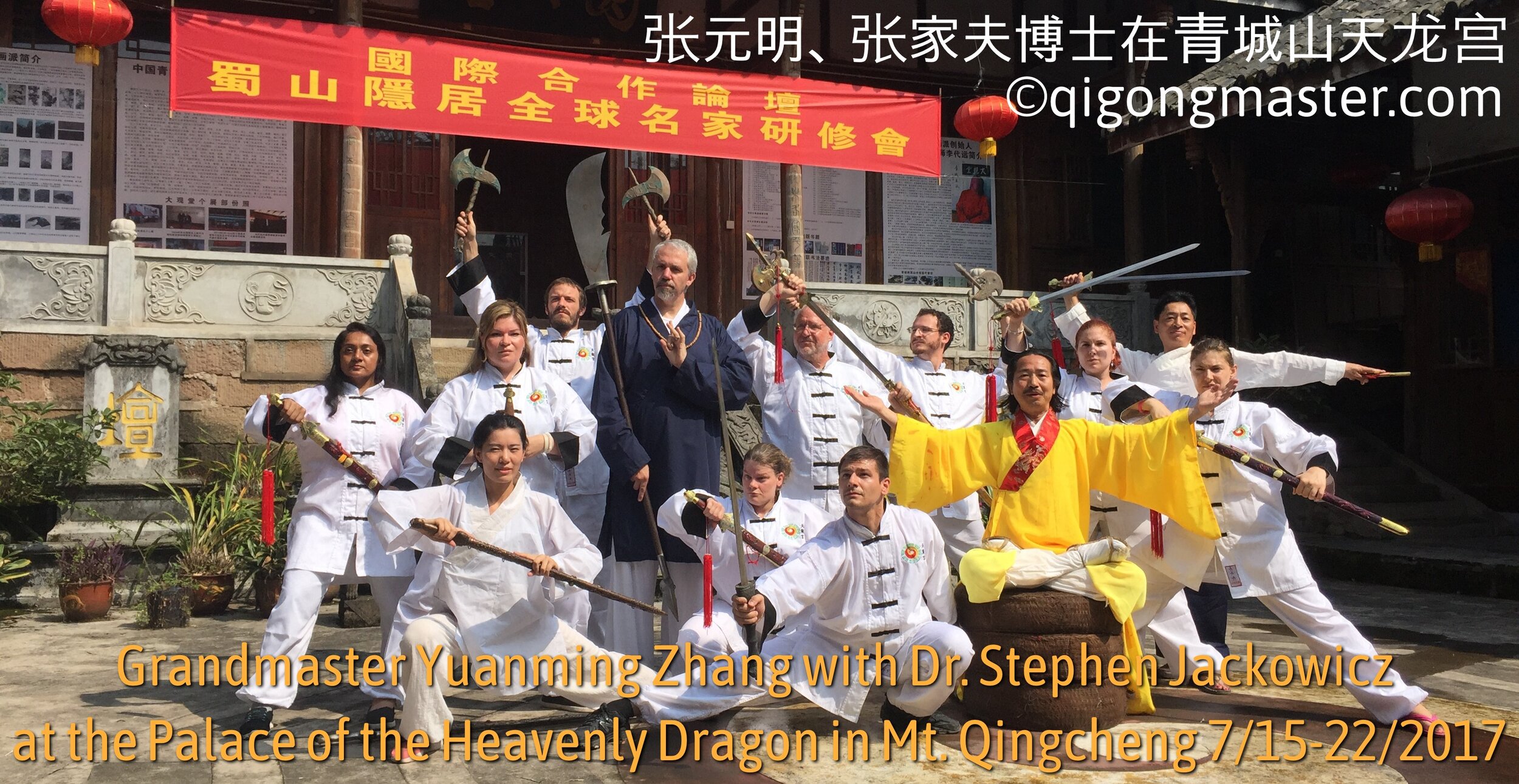 tianlonggongsteve - qgm.jpeg