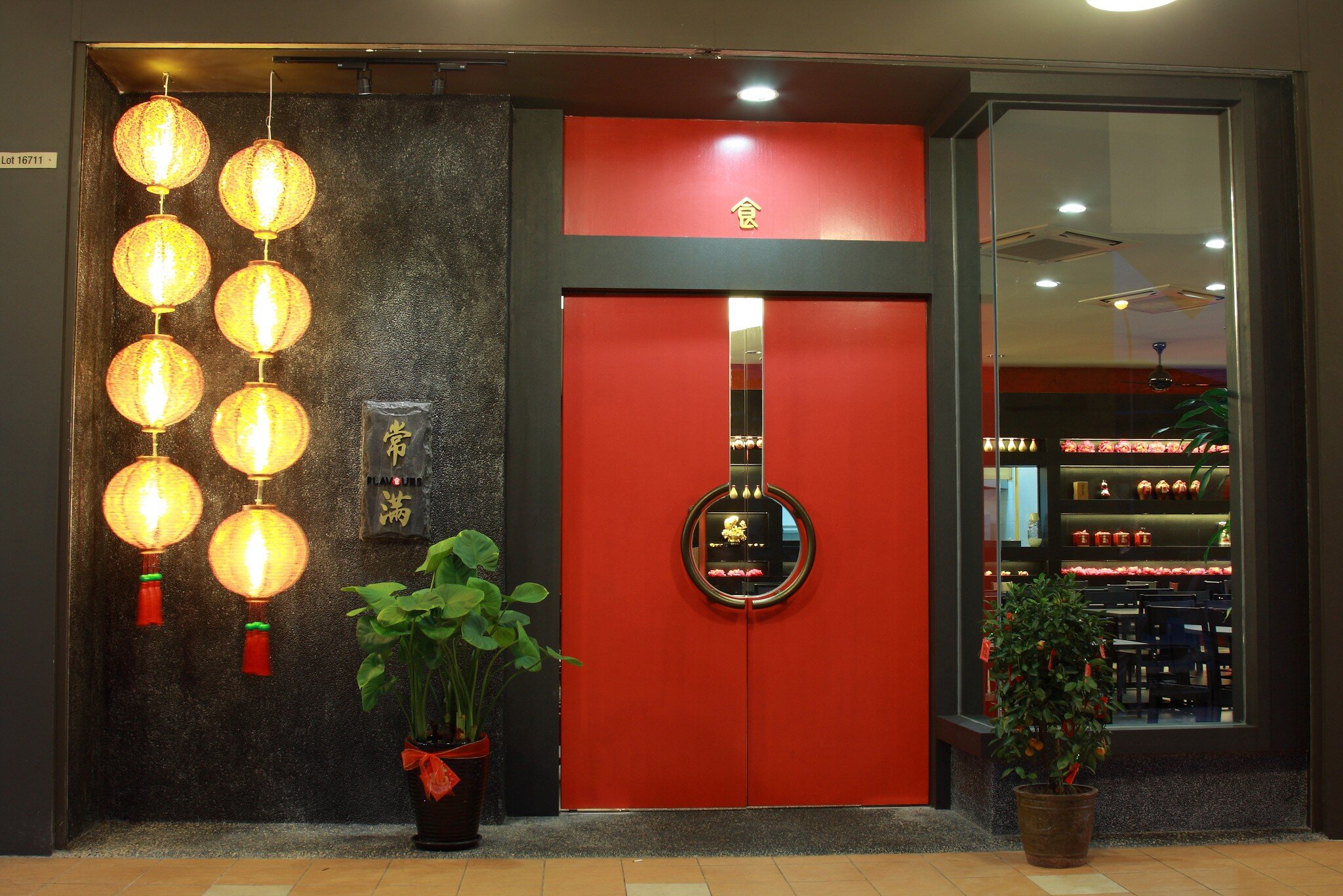 Interior - Restaurants - Flavours, Kuching