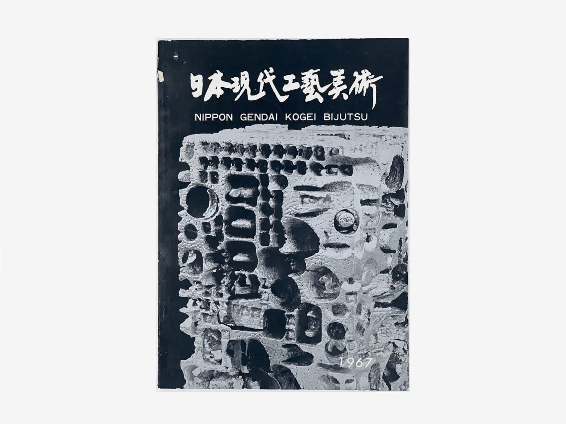 RB01466_Nippon_1.jpeg
