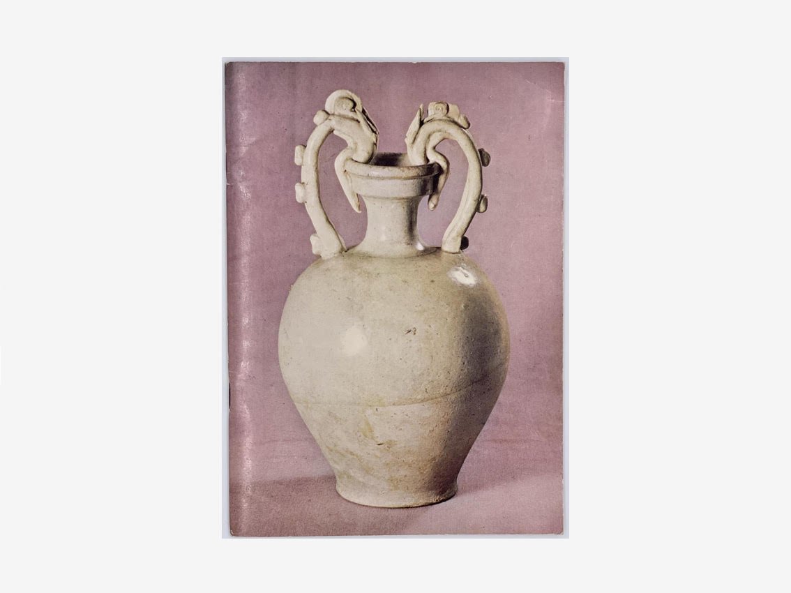 RB01651_Chinese_Ceramics.jpeg