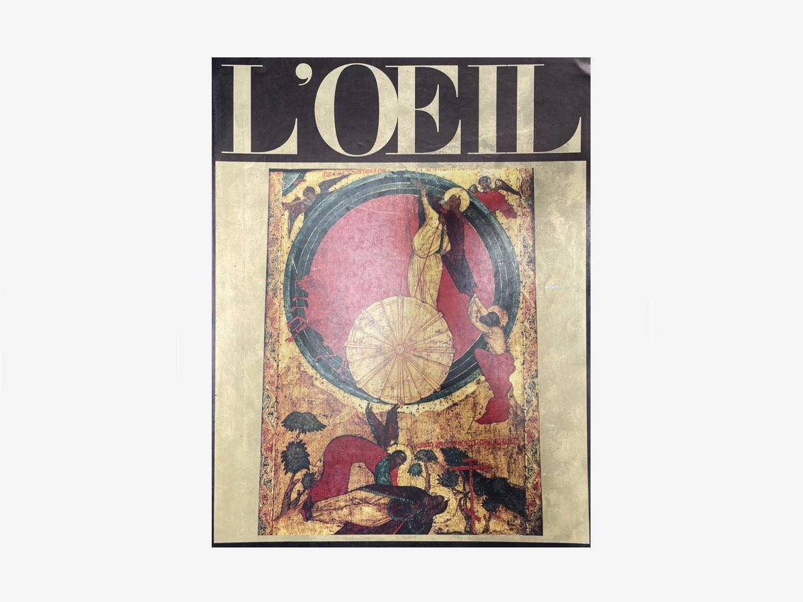 L’Oeil no. 156 December 1967