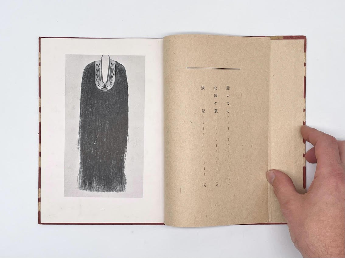 Book published in 1942 by Soetsu Yanagi founder of the Mingei movement about traditional Japanese straw raincoats or mino.