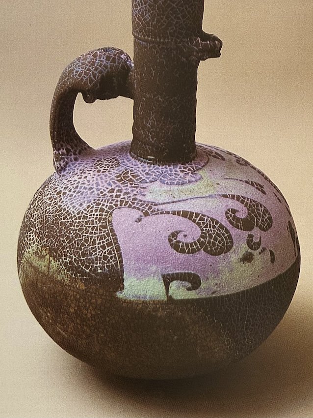 Peter Lane, Ceramic Form. Williams Collins Sons & Co., 1988