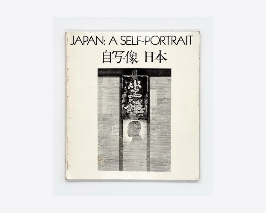 Japan: A Self-portrait. International Centre of Photography, New York, 1979